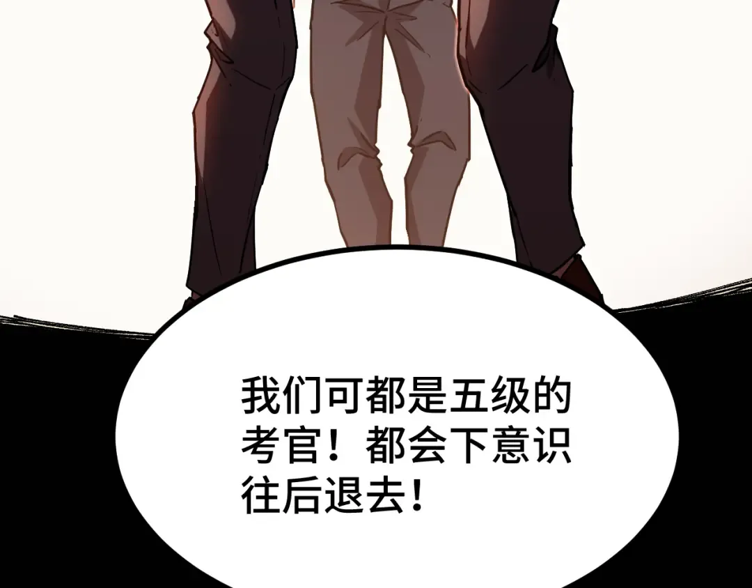 第62话 针头开花 第129页