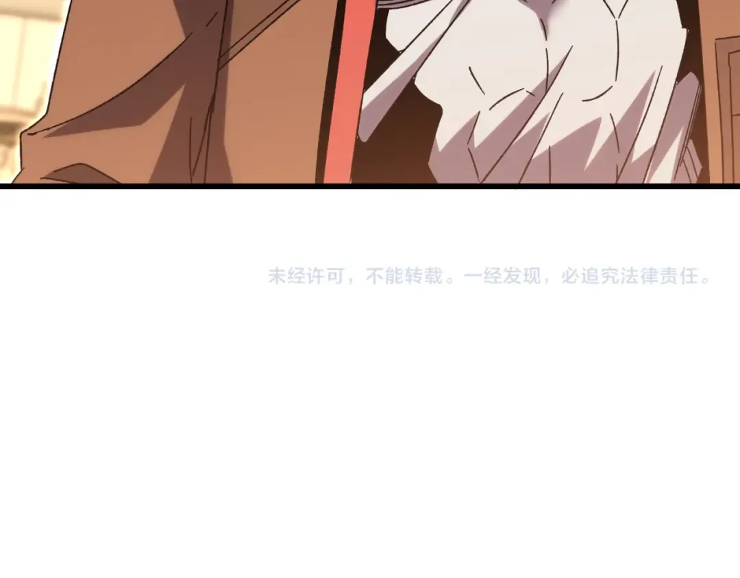 第62话 针头开花 第151页