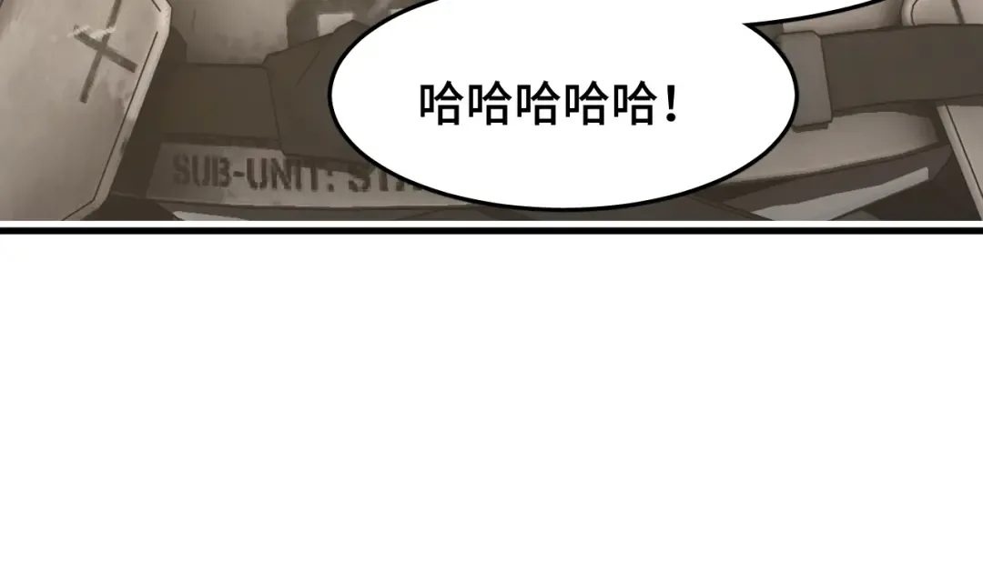 第63话 宗师？ 第19页