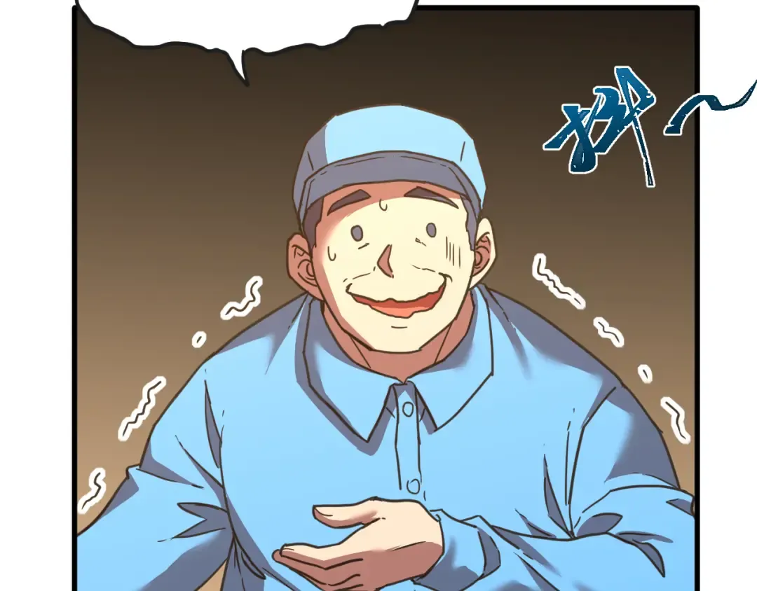 第63话 宗师？ 第28页