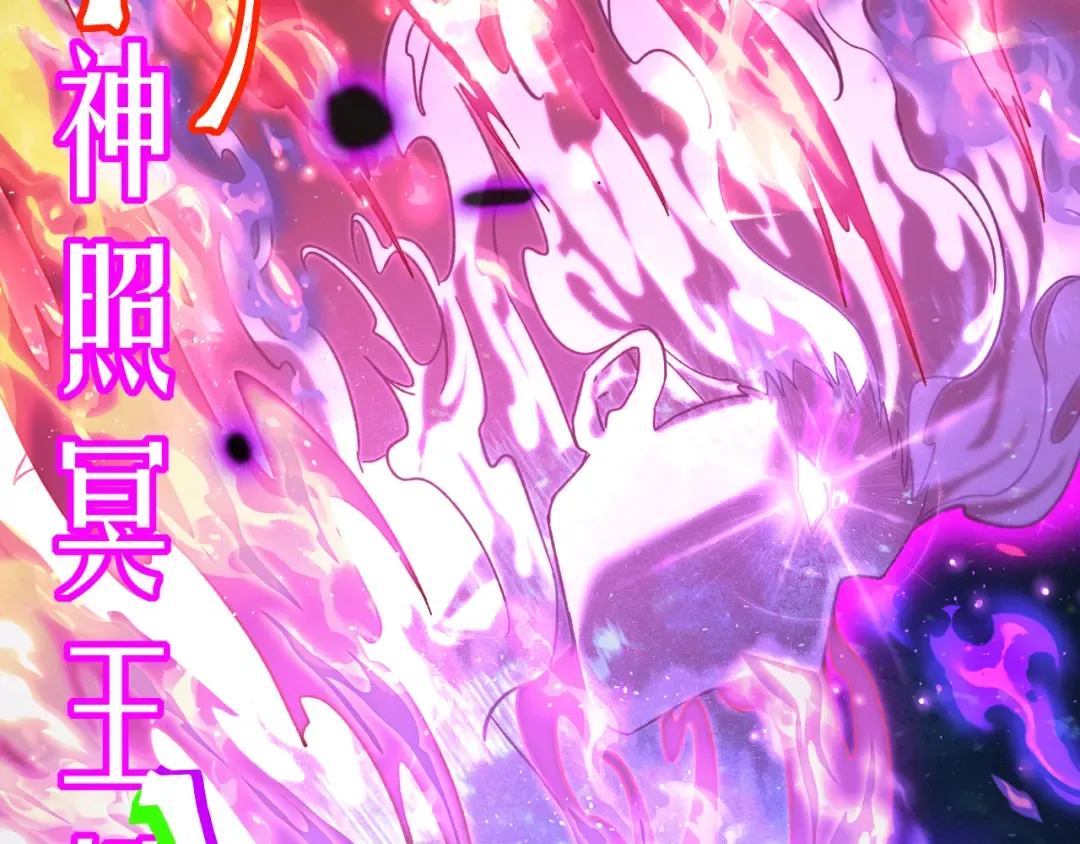第63话 宗师？ 第37页