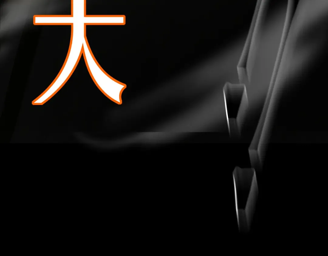 第63话 宗师？ 第61页