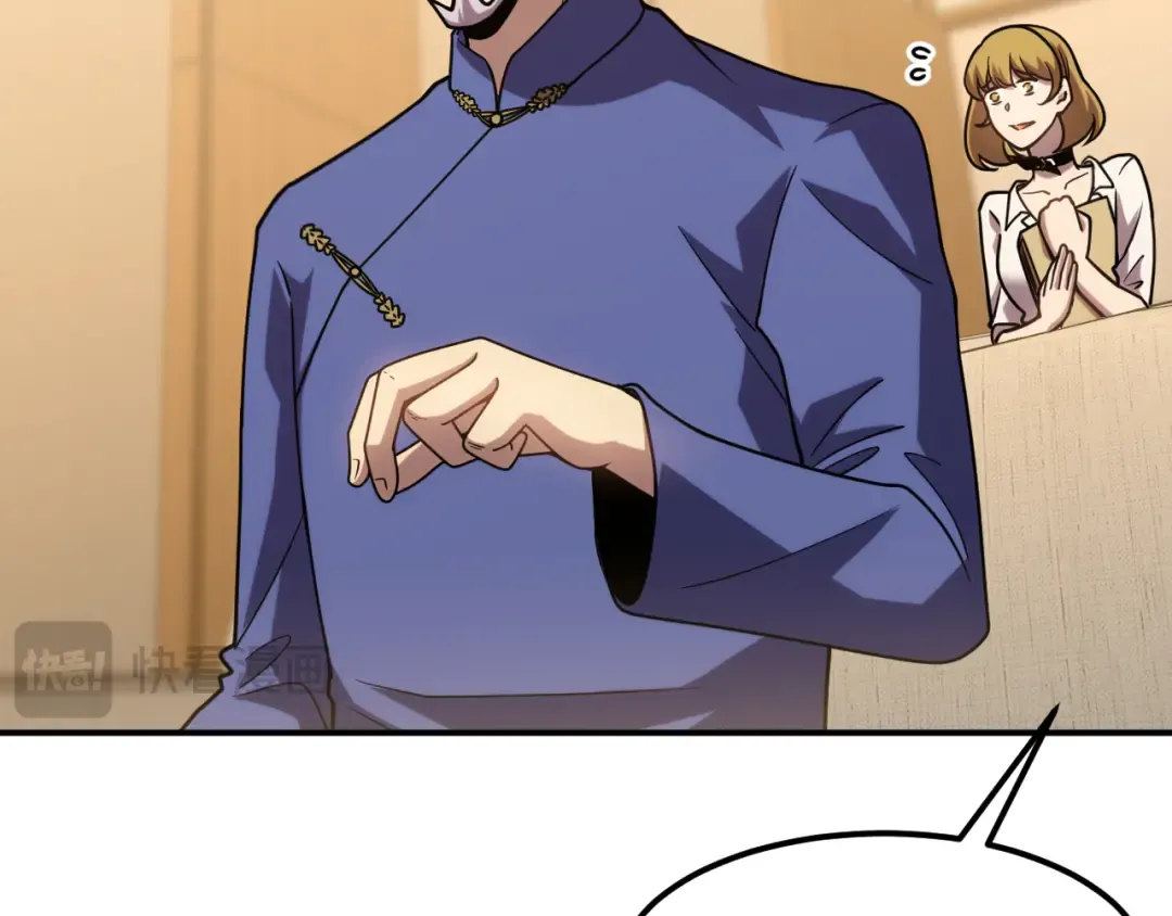 第63话 宗师？ 第78页