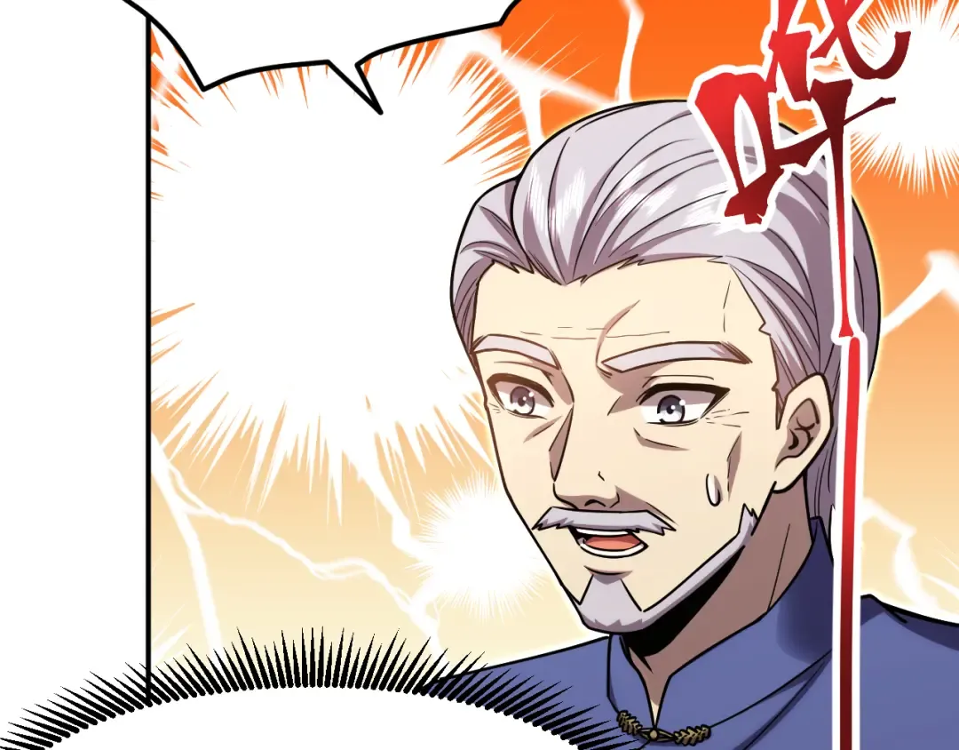 第63话 宗师？ 第97页