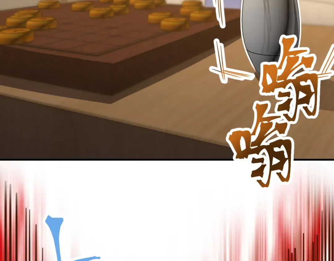 第63话 宗师？ 第100页