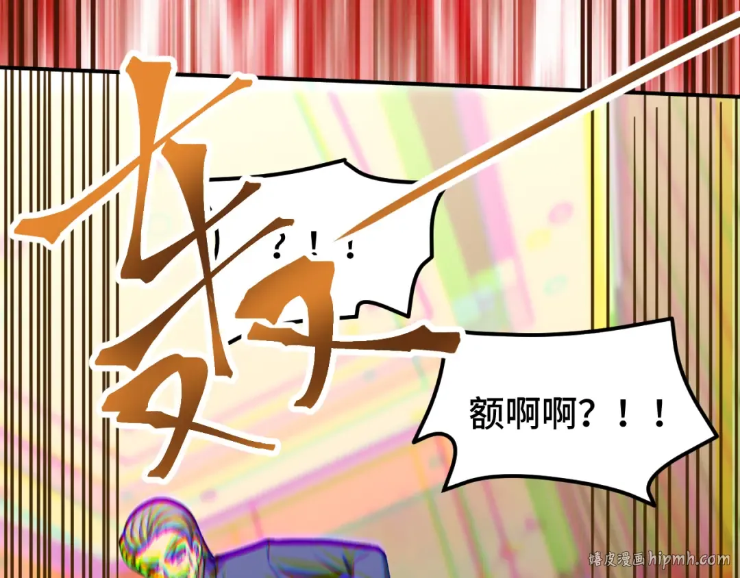 第63话 宗师？ 第104页