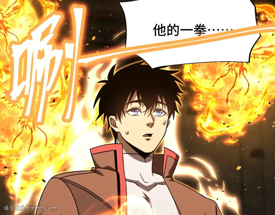第63话 宗师？ 第120页