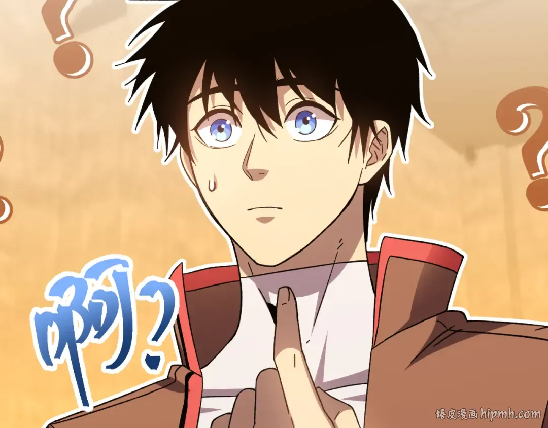 第63话 宗师？ 第128页