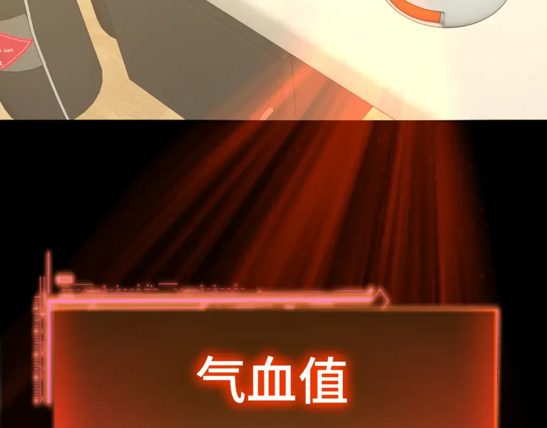 第64话 未来 第44页