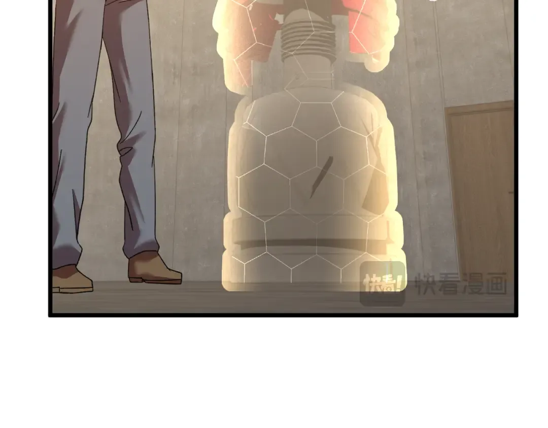 第64话 未来 第58页