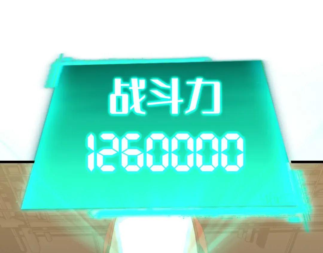 第64话 未来 第81页
