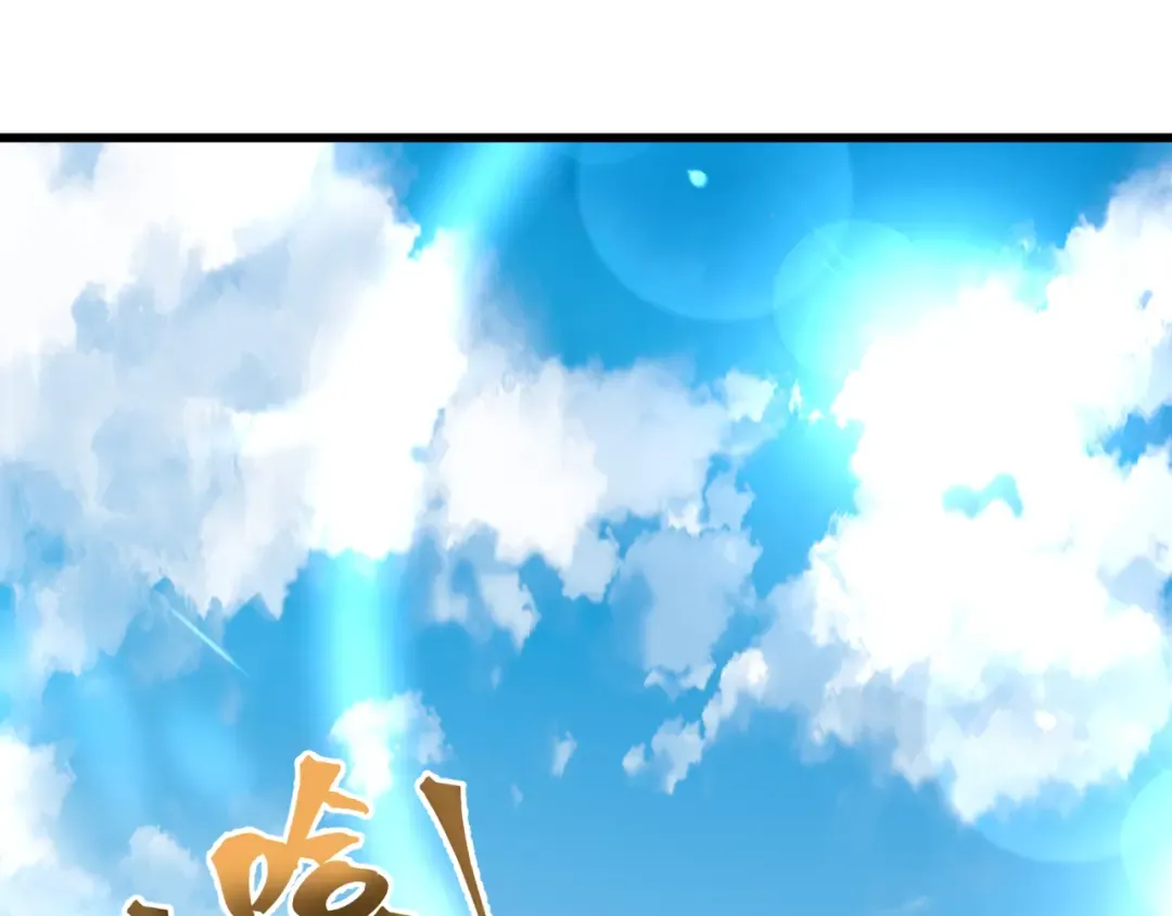 第64话 未来 第102页