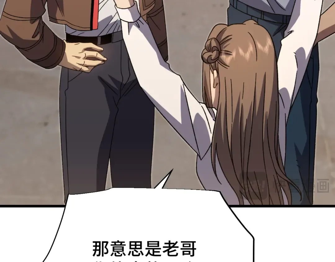 第64话 未来 第109页