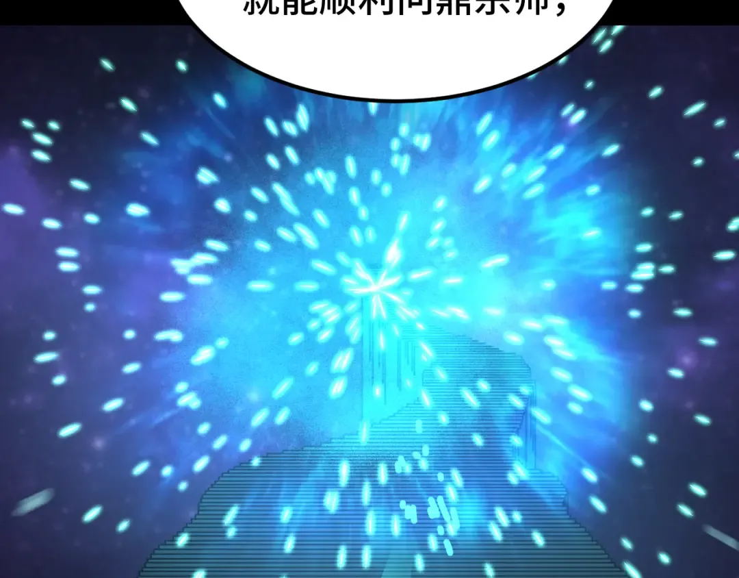 第64话 未来 第140页