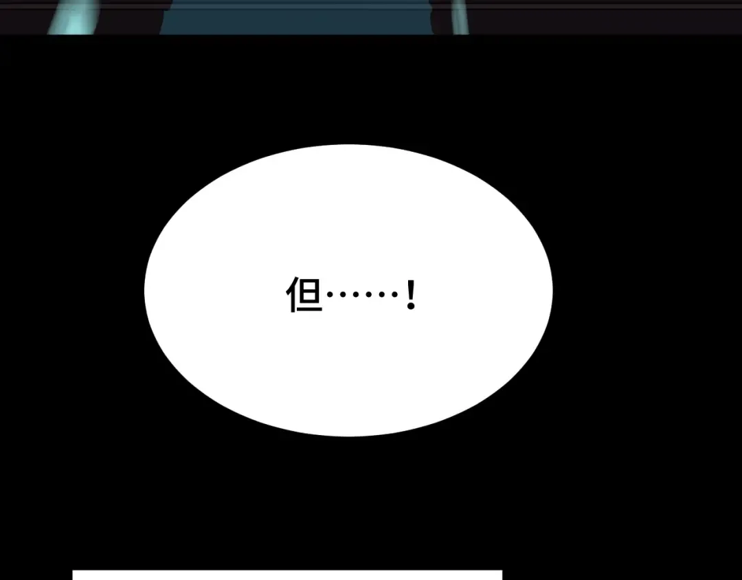 第64话 未来 第142页