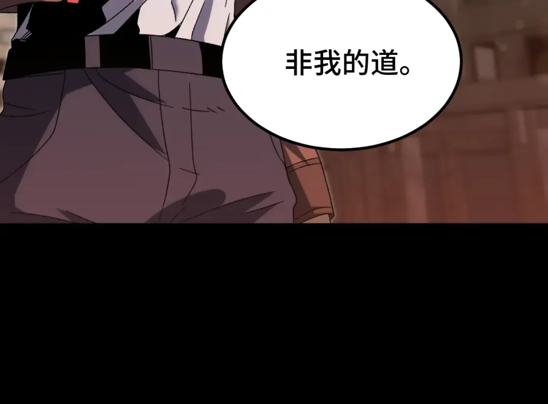 第64话 未来 第153页