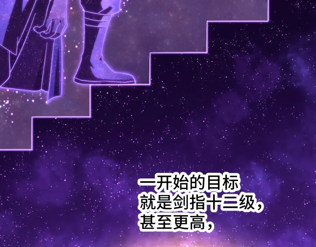 第64话 未来 第158页