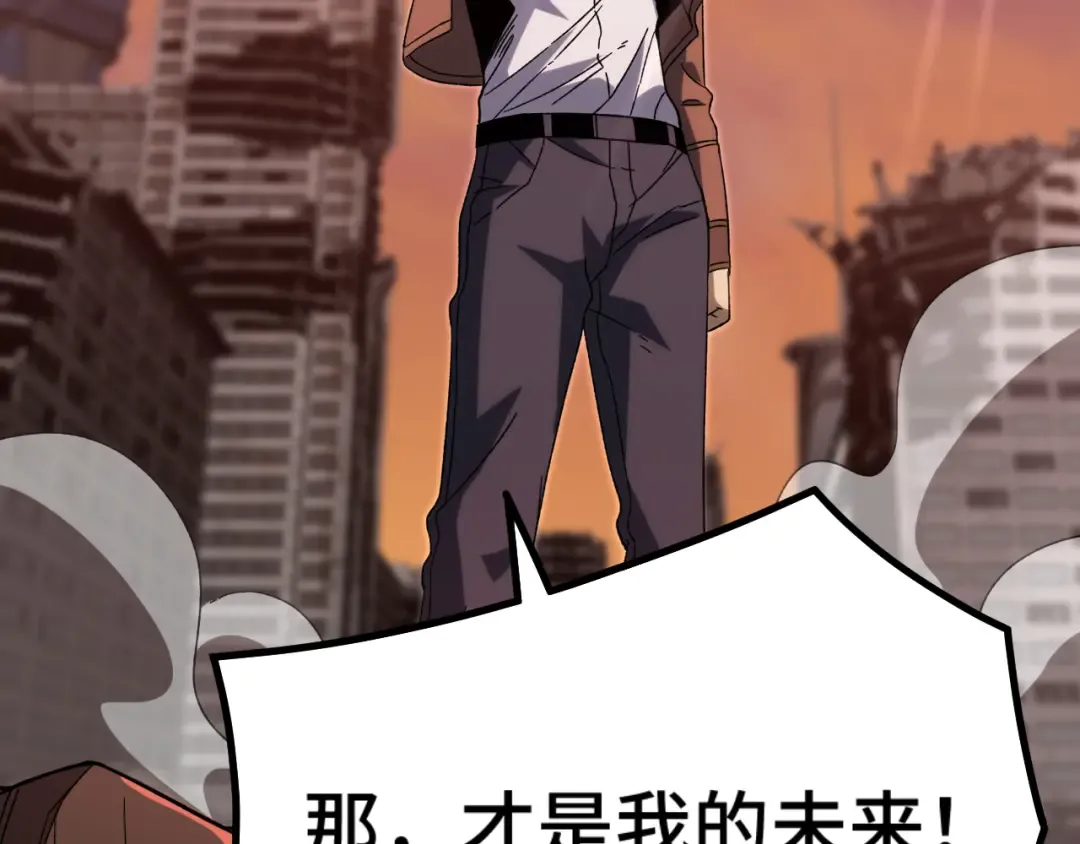 第64话 未来 第167页