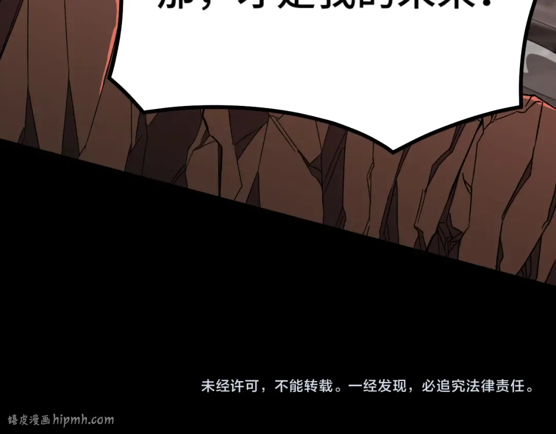 第64话 未来 第168页