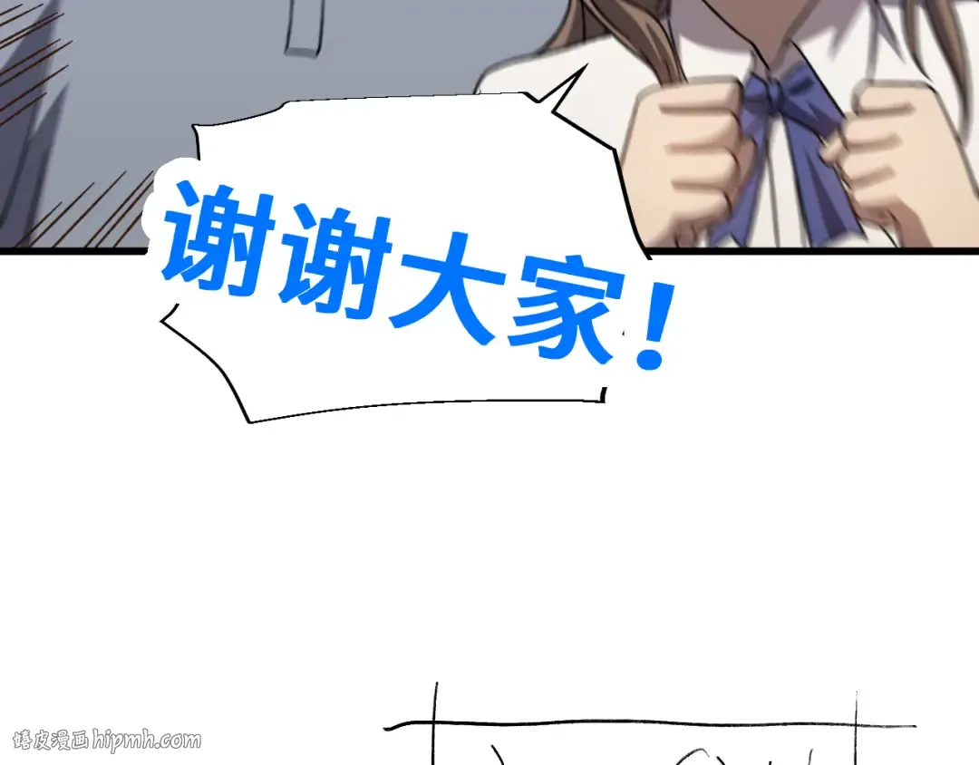 第64话 未来 第176页