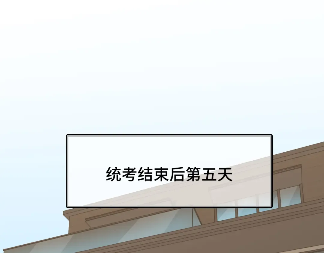 第65话 第七圣武大 第5页