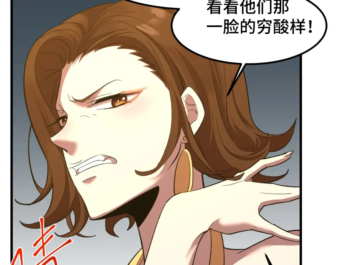 第65话 第七圣武大 第12页