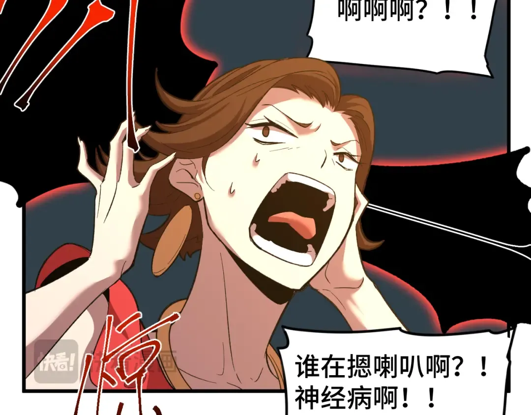 第65话 第七圣武大 第18页