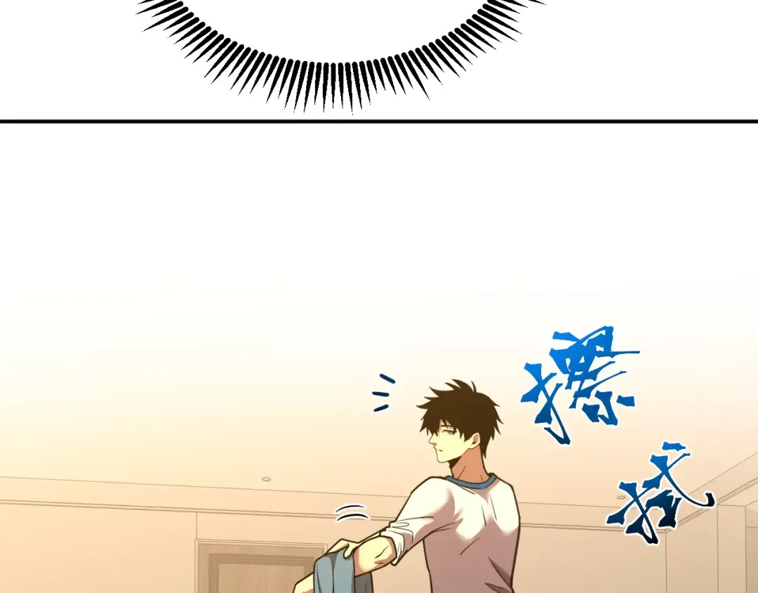 第65话 第七圣武大 第50页