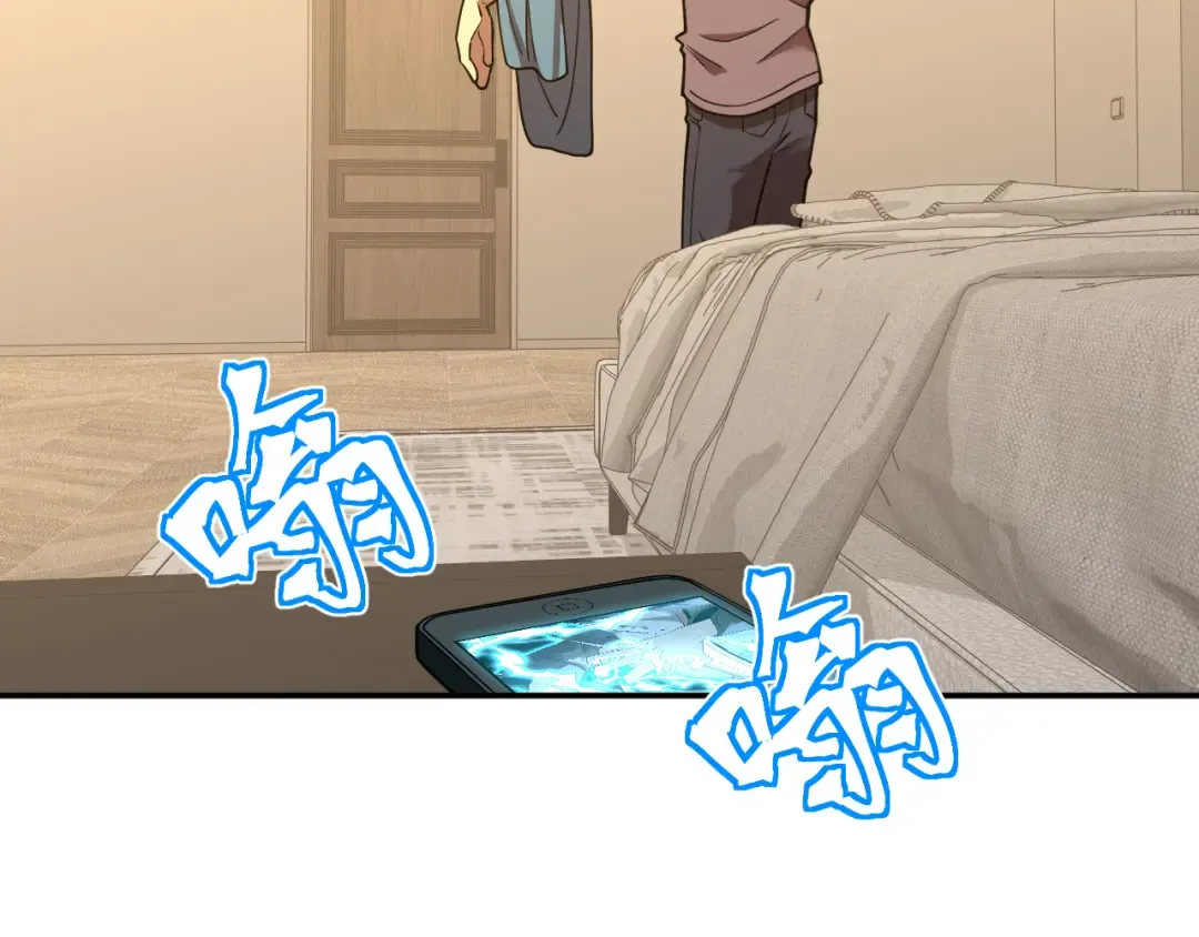 第65话 第七圣武大 第51页