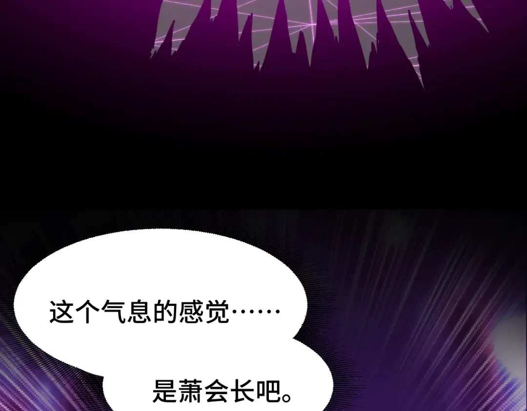 第65话 第七圣武大 第61页