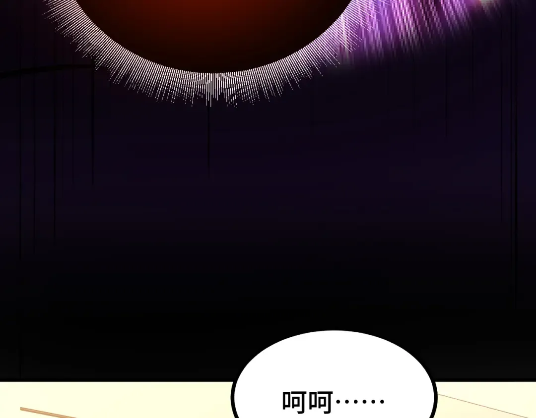 第65话 第七圣武大 第68页