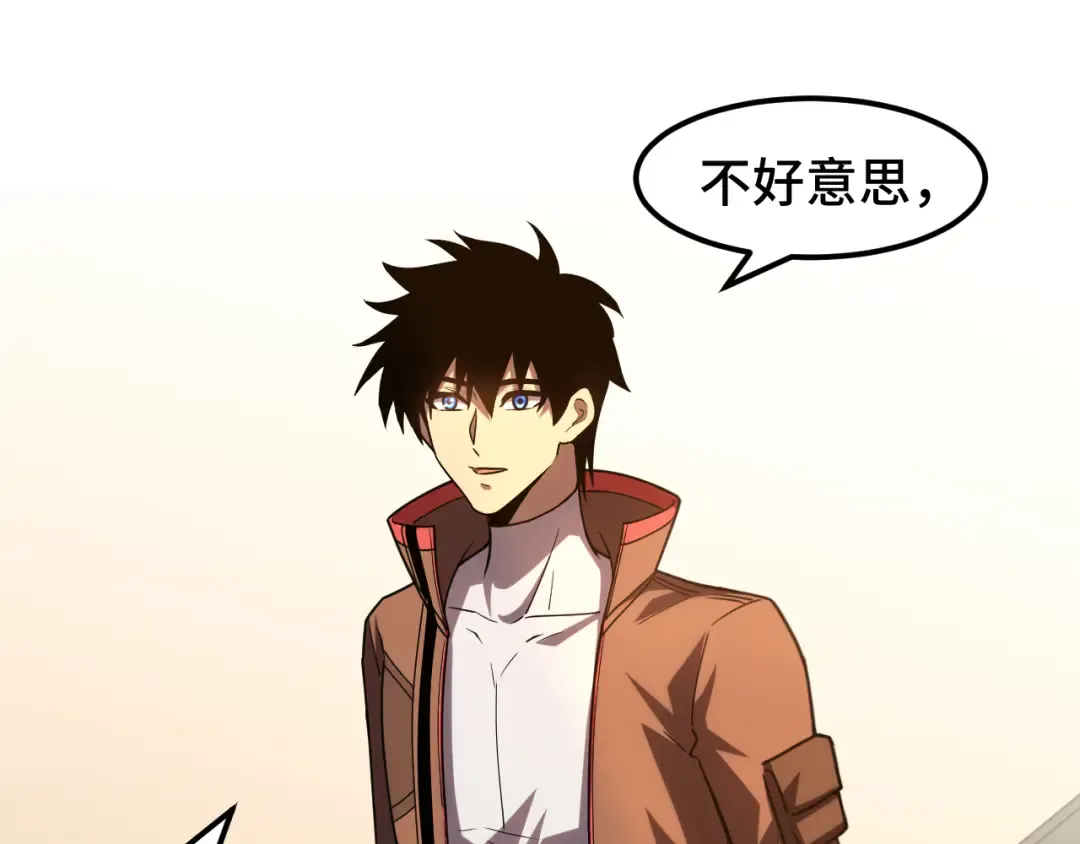 第65话 第七圣武大 第73页