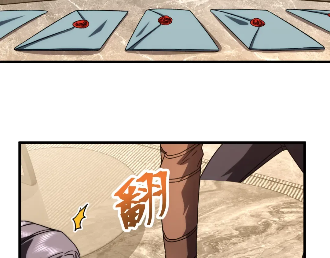 第65话 第七圣武大 第108页