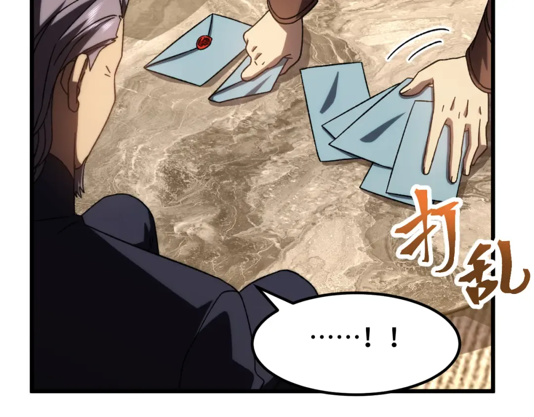 第65话 第七圣武大 第109页