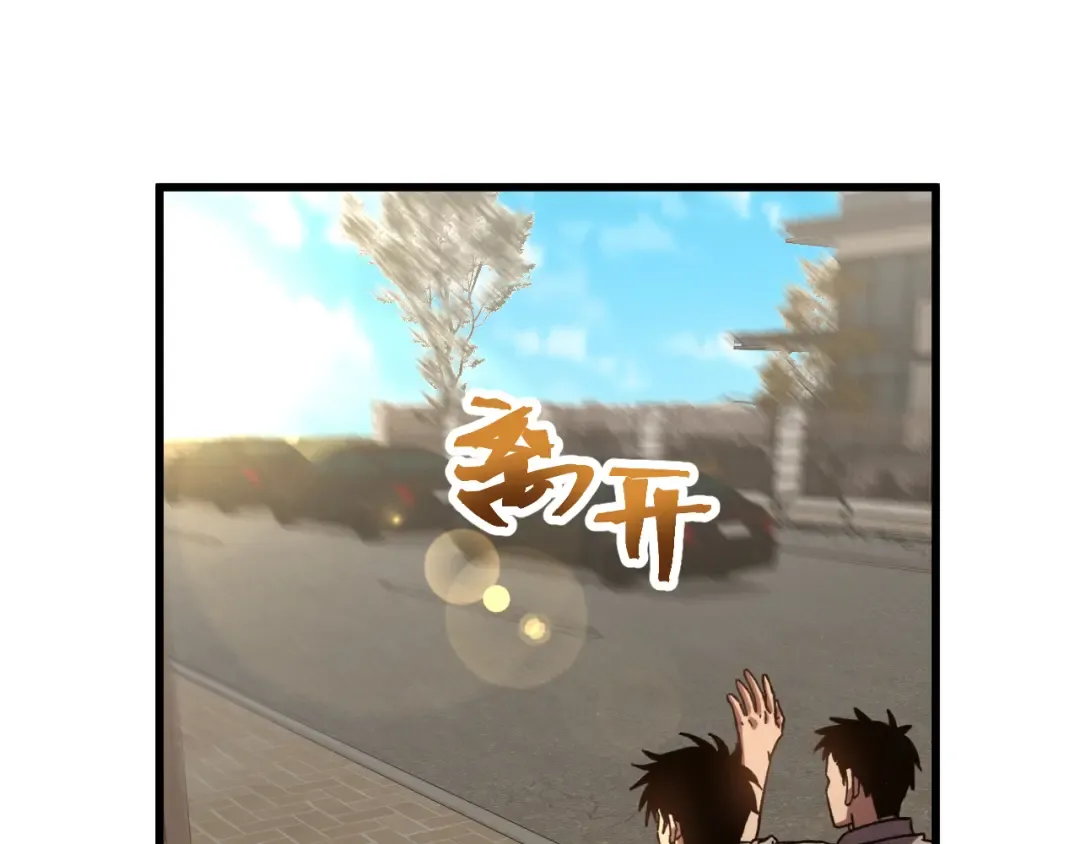 第65话 第七圣武大 第127页