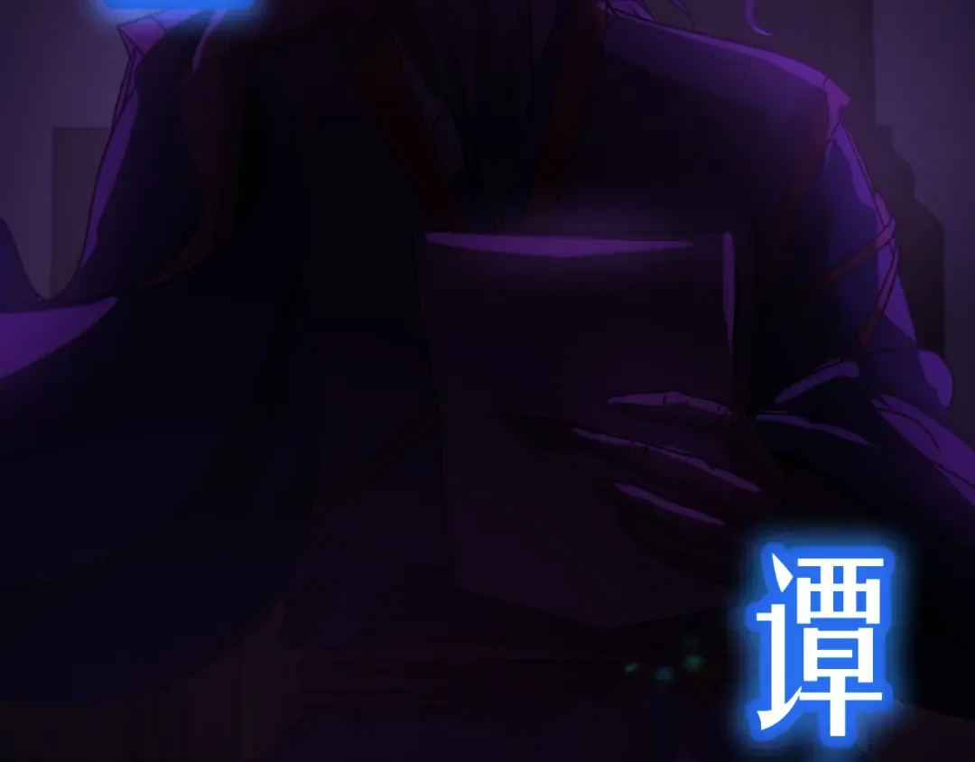 第65话 第七圣武大 第139页