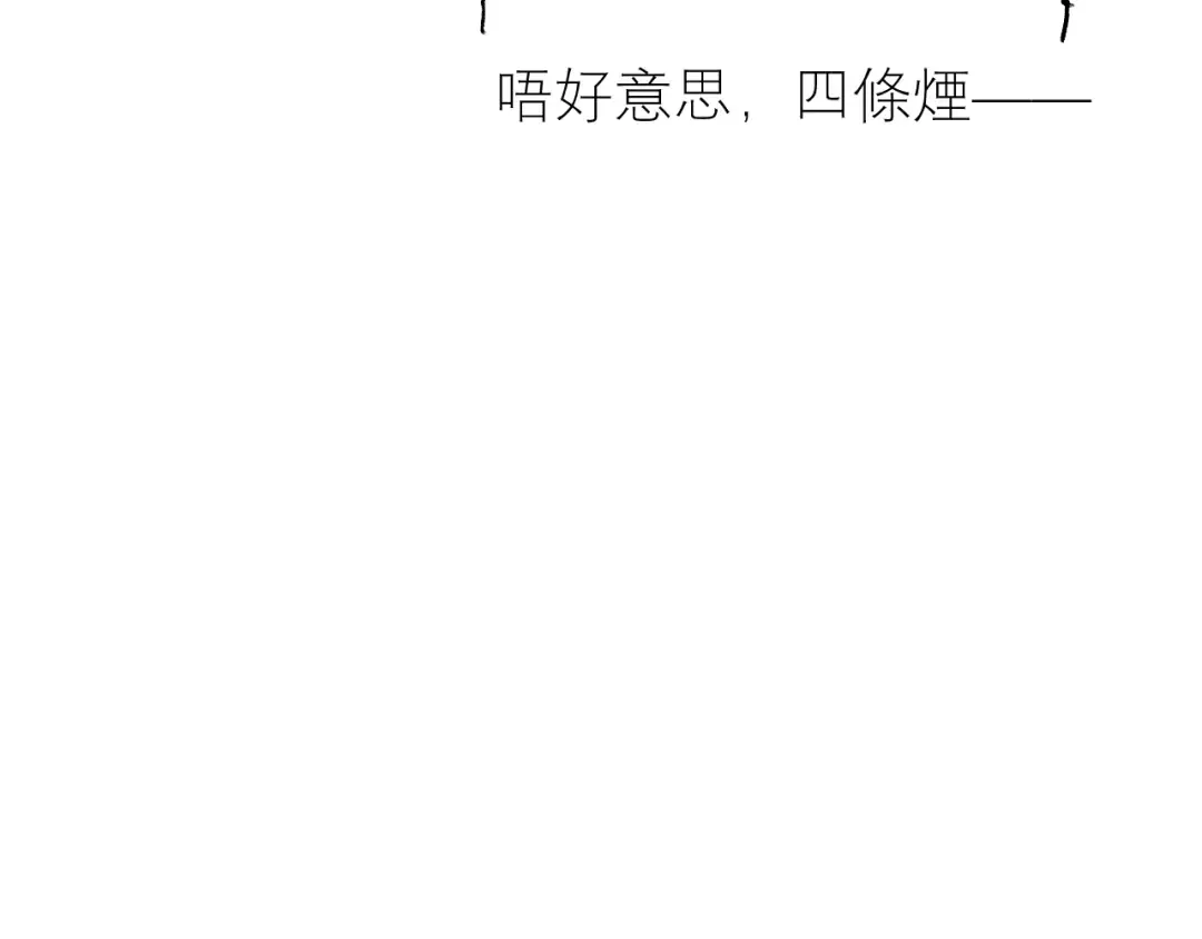 第65话 第七圣武大 第149页