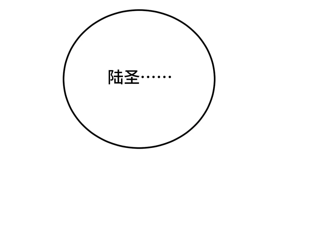第66话 京都的历史 第58页