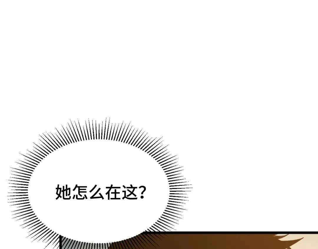 第66话 京都的历史 第67页
