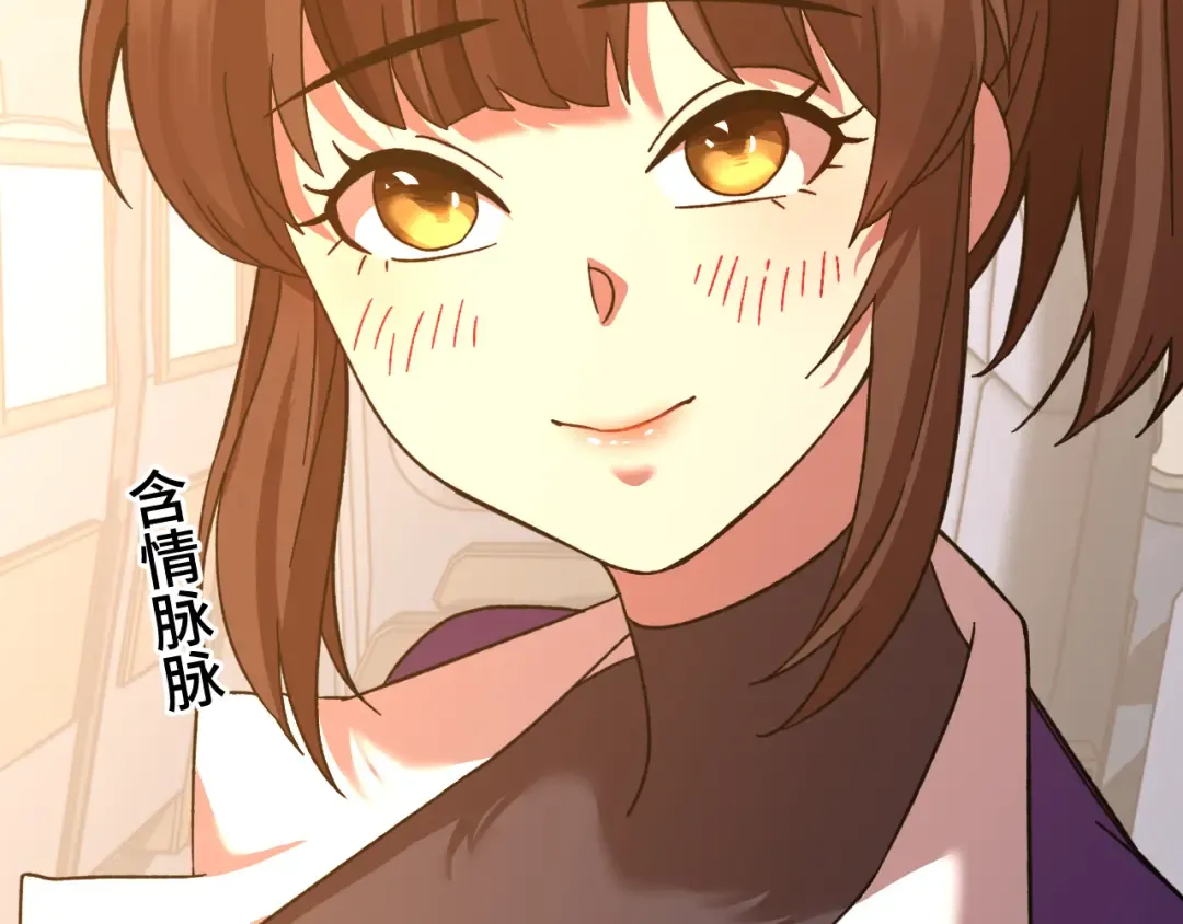 第66话 京都的历史 第70页