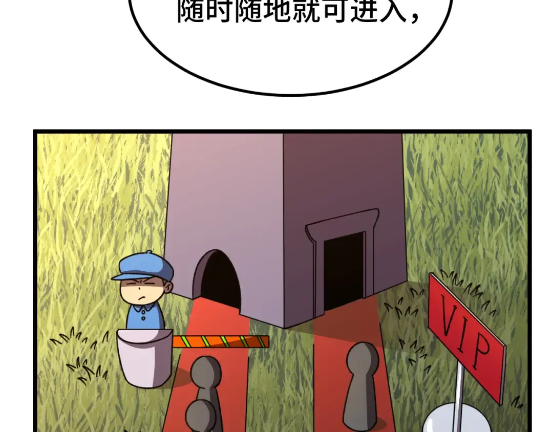 第66话 京都的历史 第127页