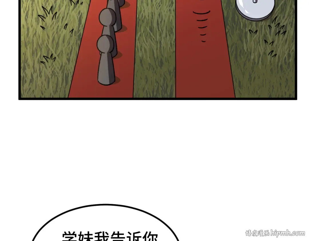 第66话 京都的历史 第128页
