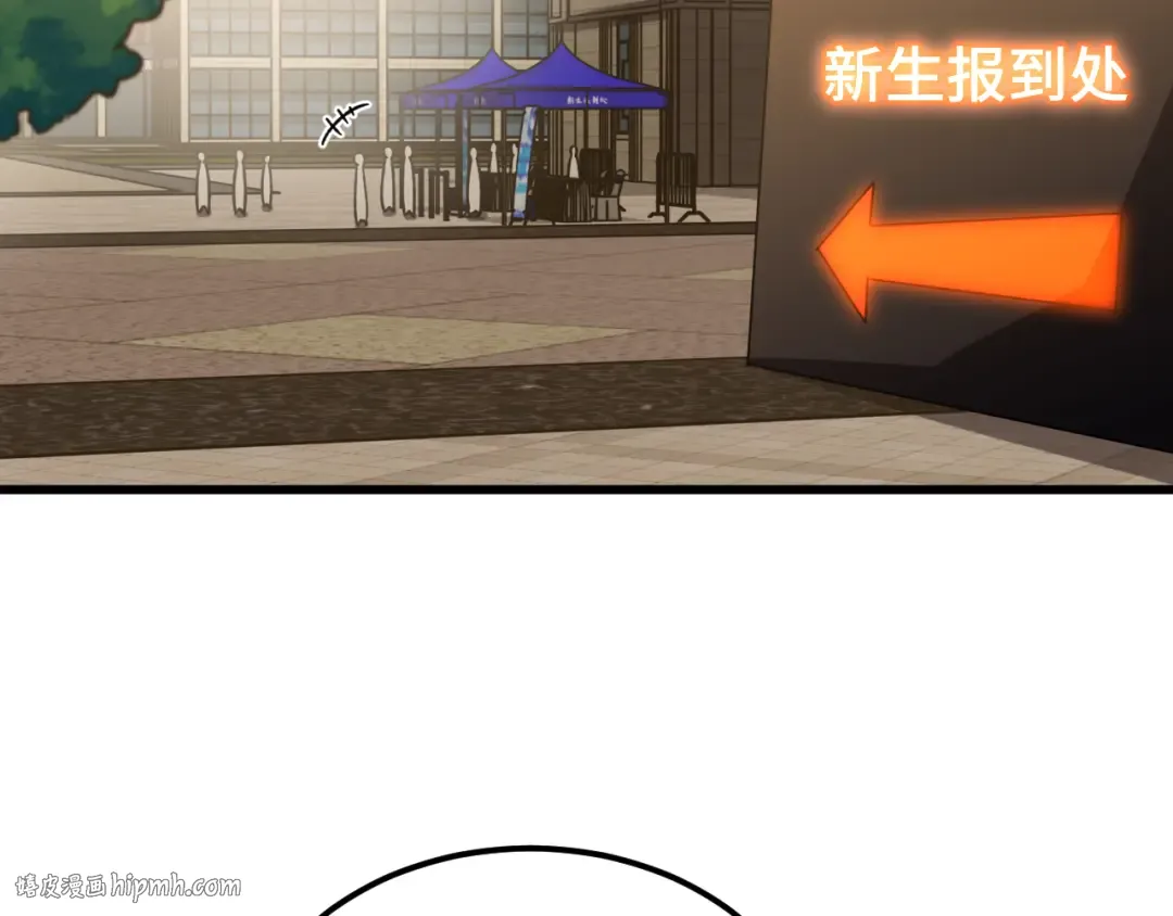 第66话 京都的历史 第144页