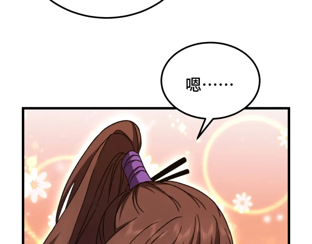第66话 京都的历史 第148页