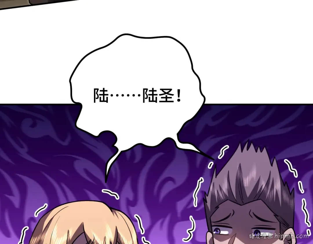 第66话 京都的历史 第168页