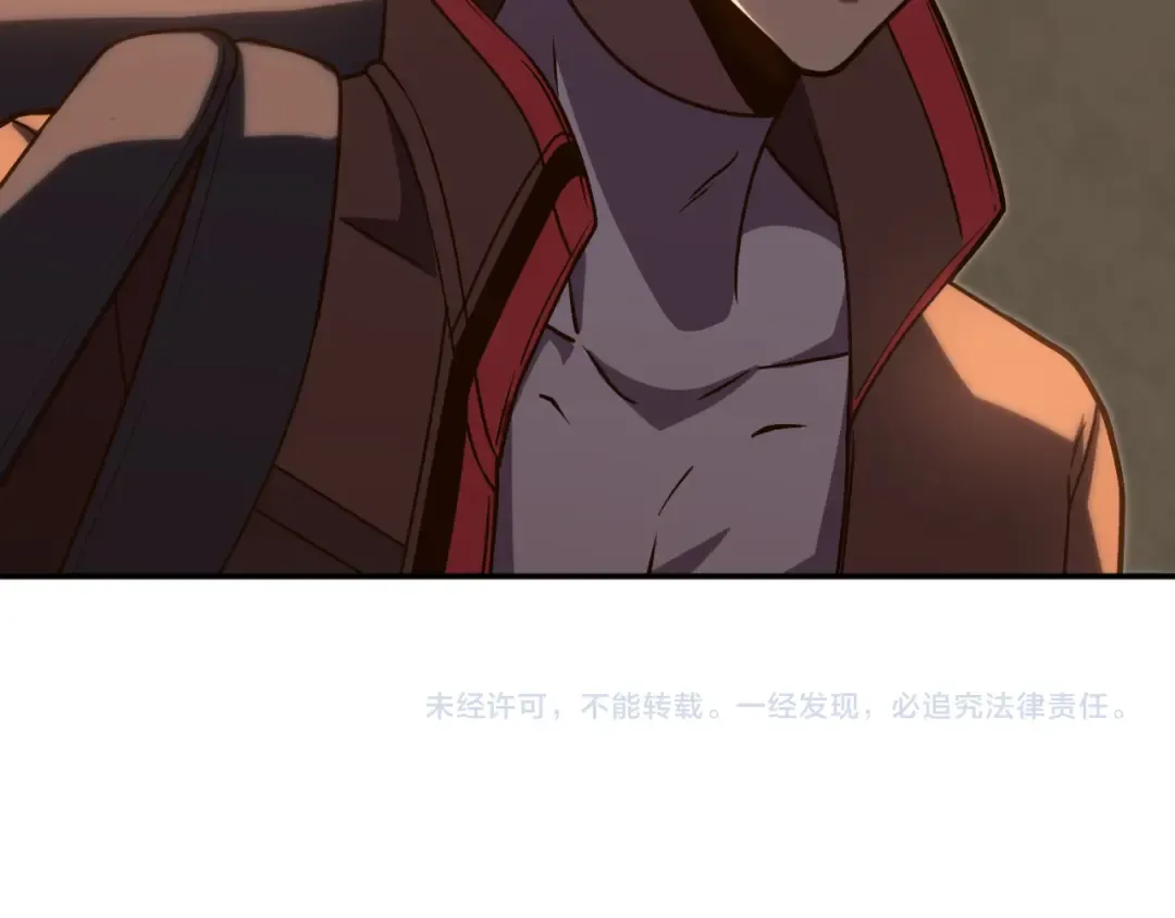第66话 京都的历史 第172页