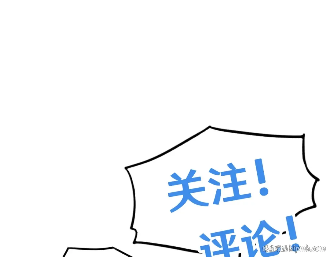 第66话 京都的历史 第176页