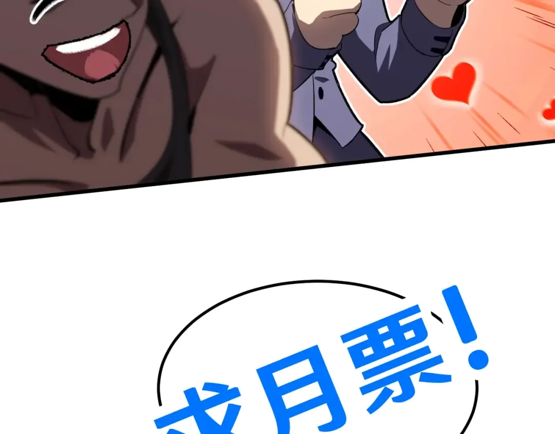 第66话 京都的历史 第178页