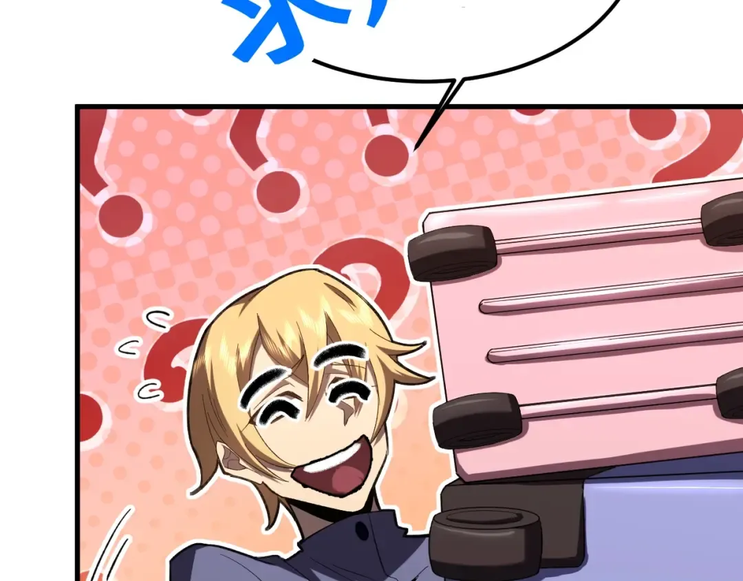 第66话 京都的历史 第179页