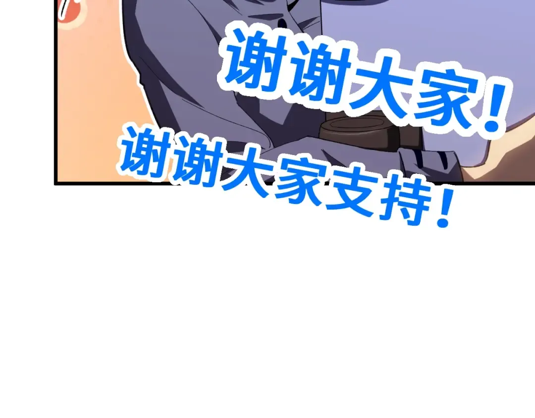 第66话 京都的历史 第180页